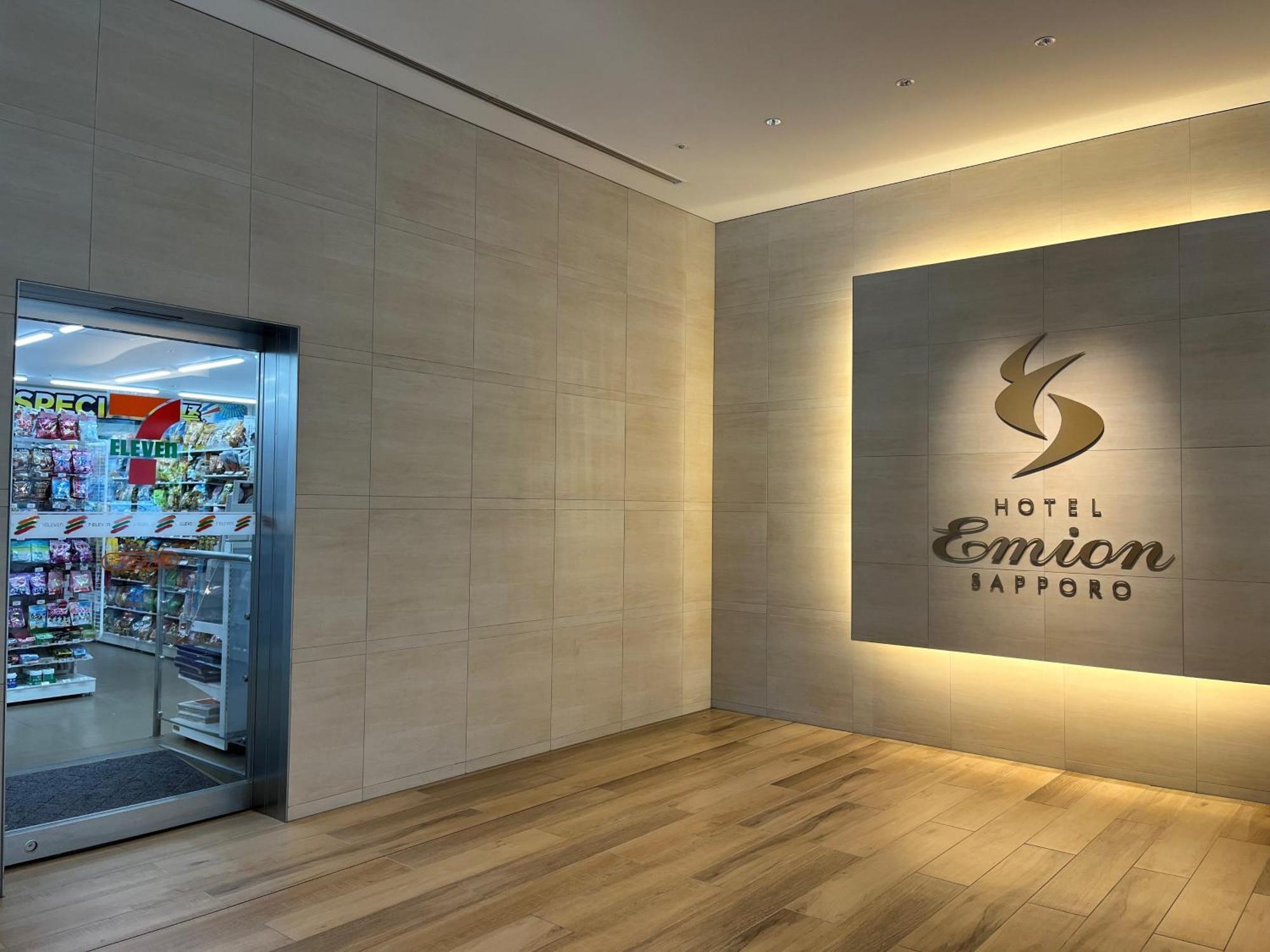 Hotel Emion Sapporo Dış mekan fotoğraf
